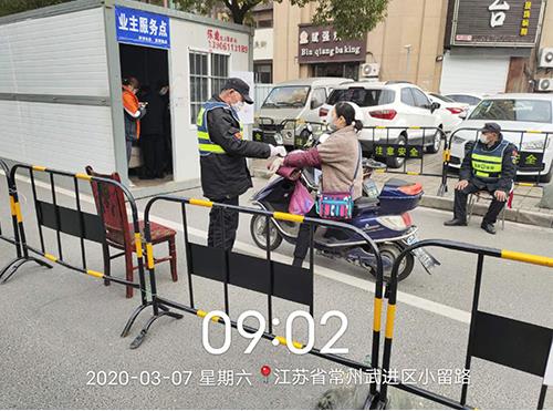 小區服務點測溫