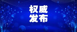 IDC發(fā)布!云涌成功入選中國工業(yè)互聯(lián)網(wǎng)安全市場(chǎng)研究報(bào)告推薦服務(wù)商 IDC發(fā)布!云涌成功入選中國工業(yè)互聯(lián)網(wǎng)安全市場(chǎng)研究報(bào)告推薦服務(wù)商